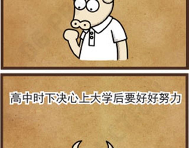 第4话 下决心先生10