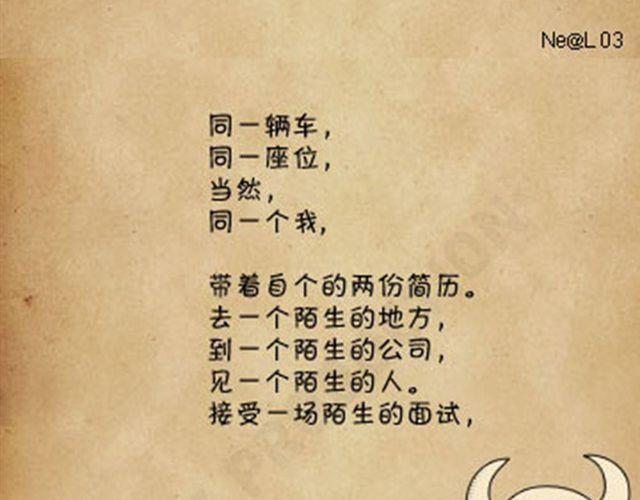 第14话 1365