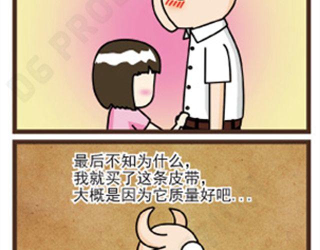 第10话 奇怪的短信13
