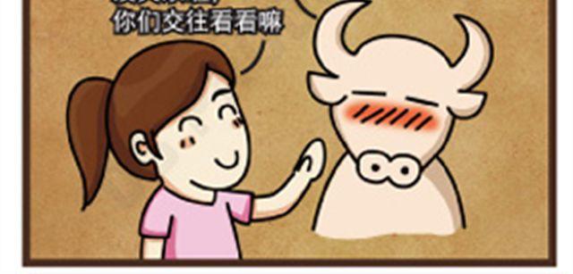 第10话 奇怪的短信4