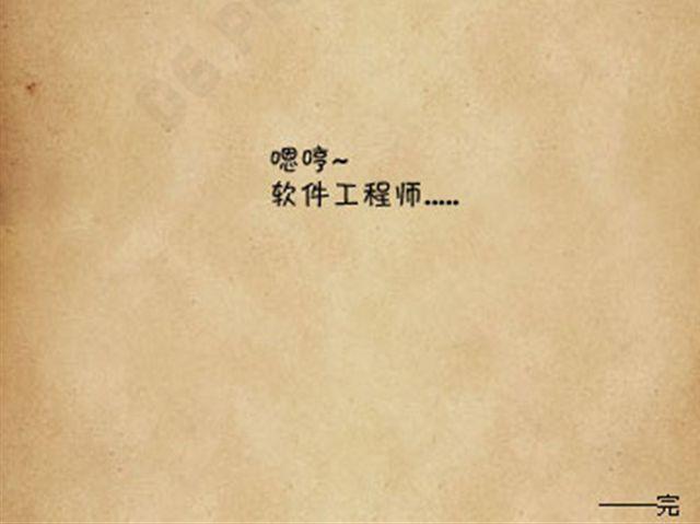 第14话 1368