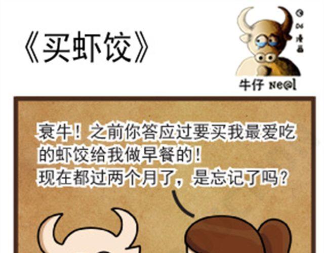 第13话 看鬼片0