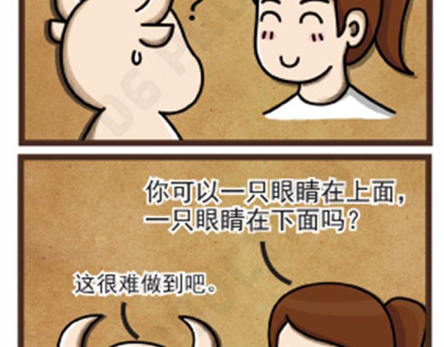 第13话 看鬼片21