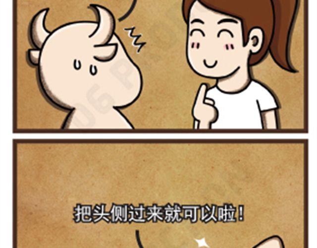 第13话 看鬼片23