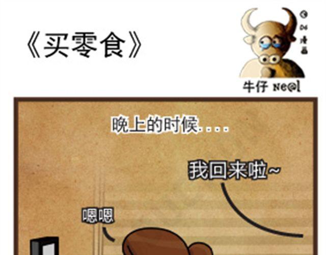 第13话 看鬼片10