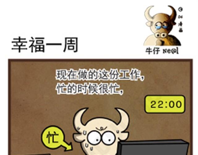 第6话 父母在不远游10