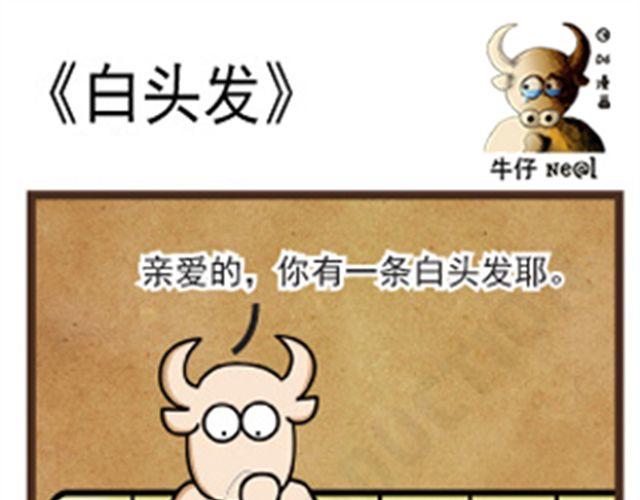 第12话 化妆品25