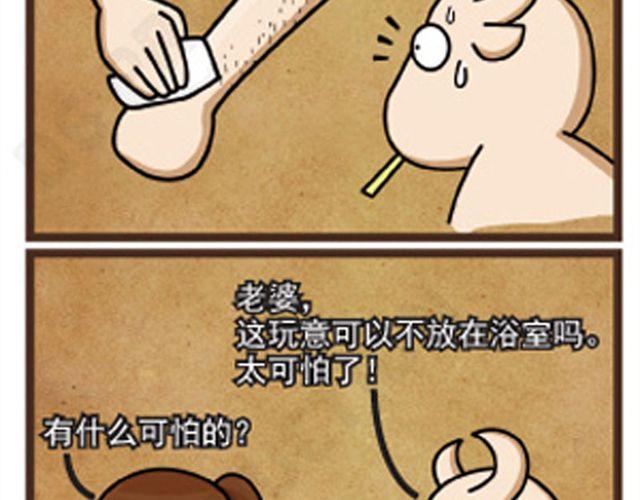 第12话 化妆品37