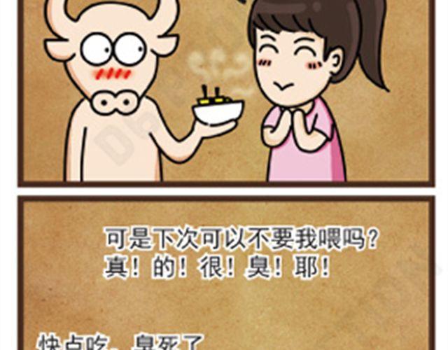 第10话 奇怪的短信23