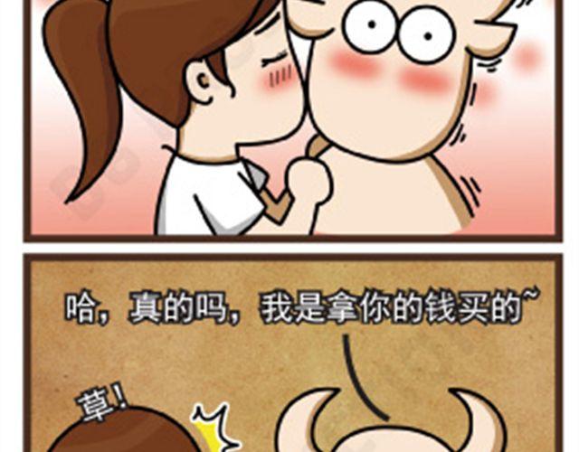 第13话 看鬼片13