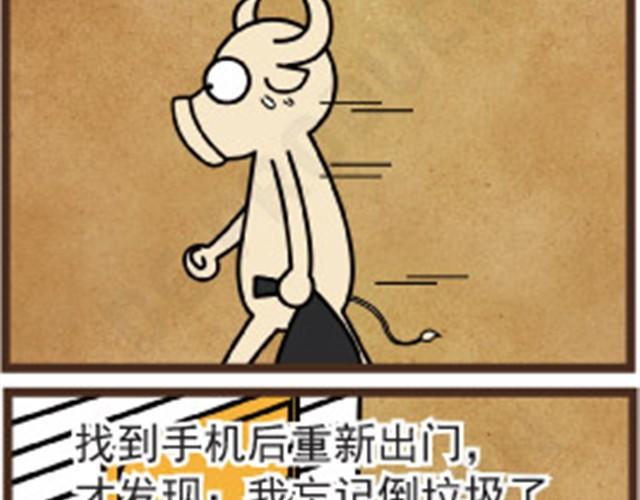 第3话 顾此失彼13