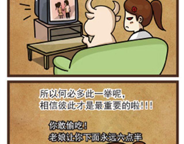 第9话 重拨强迫症23
