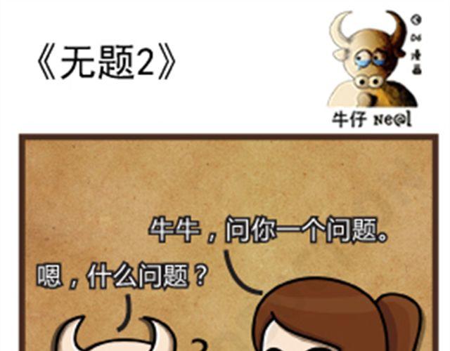 第13话 看鬼片20