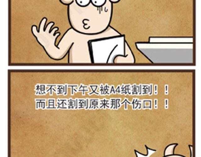 第11话 手指受难日1