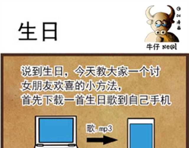 第11话 手指受难日5