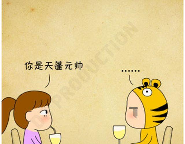 第15话 201226
