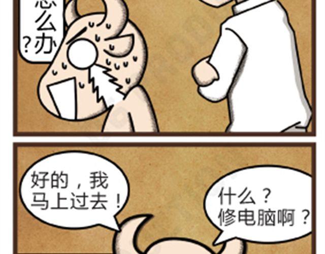 第13话 看鬼片28