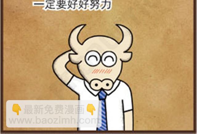 第4话 下决心先生13