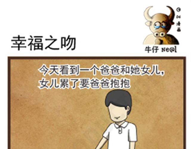 第7话 眼不见为净0