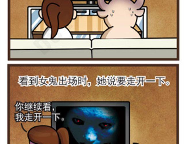 第13话 看鬼片6