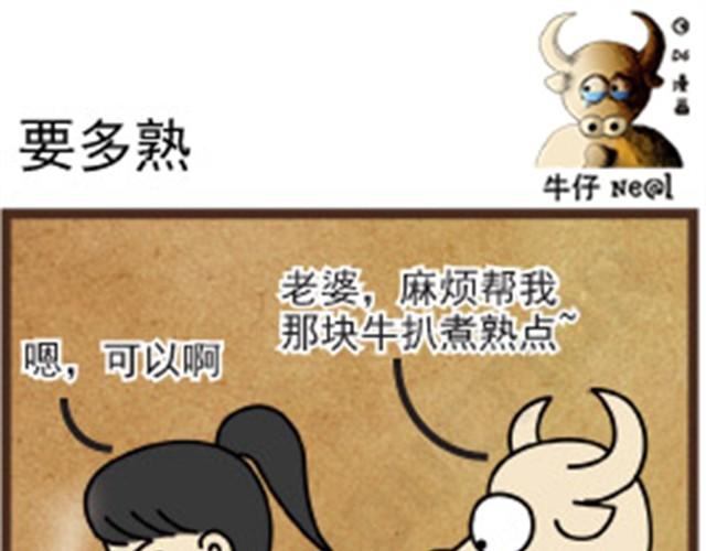 第1话 上下都变丰满啦0
