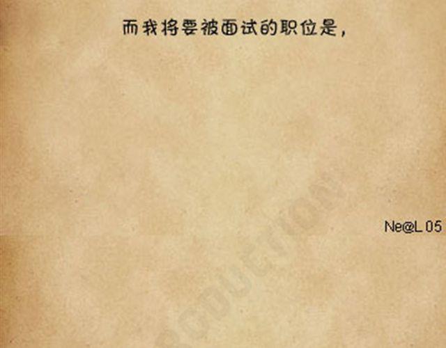 第14话 1367