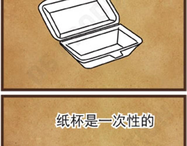 第1话 上下都变丰满啦7
