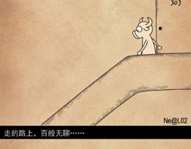 第17话 本命年30