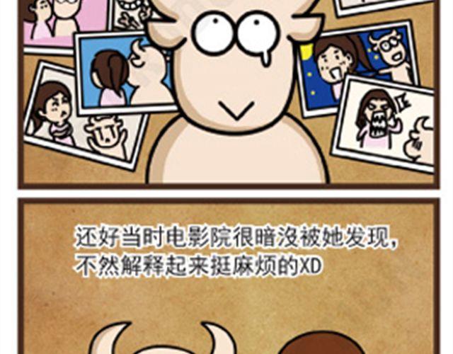 第11话 手指受难日28