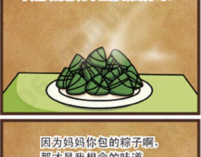 第8话 电量不足还是缘分不足18
