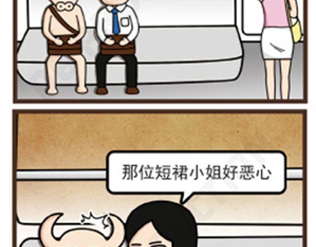 第9话 重拨强迫症16