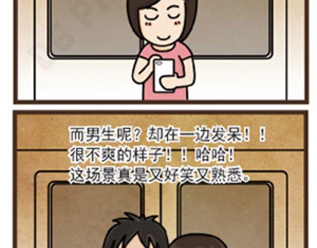 第12话 化妆品16