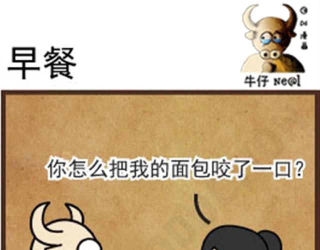 第3话 顾此失彼5