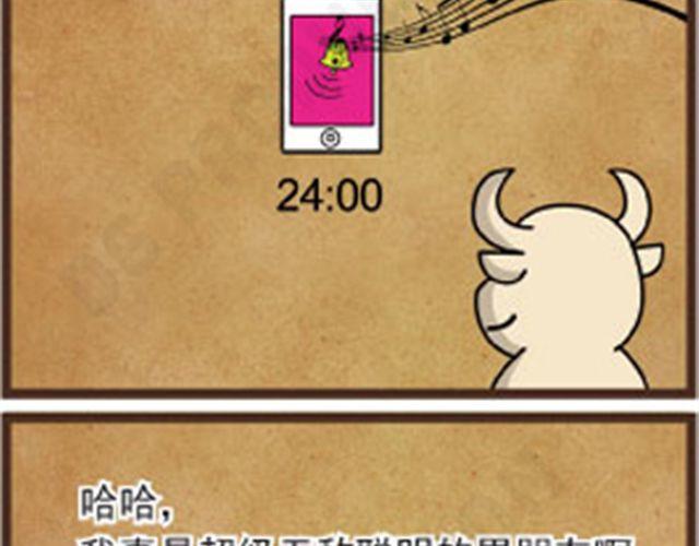 第11话 手指受难日8