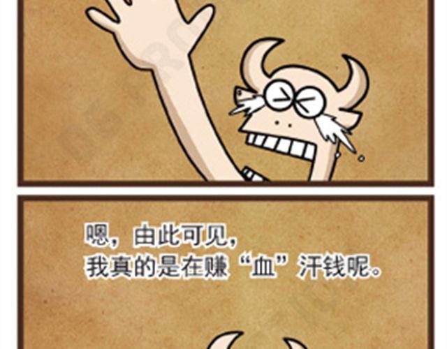 第11话 手指受难日3