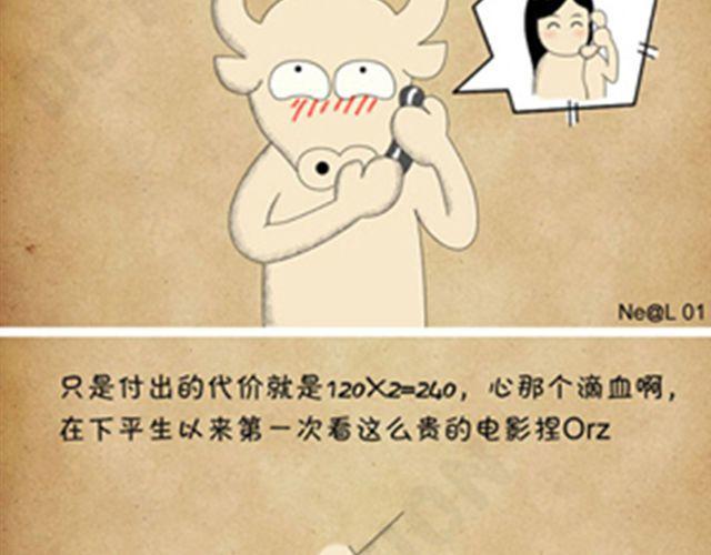 第15话 20122