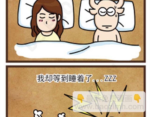 第11话 手指受难日38