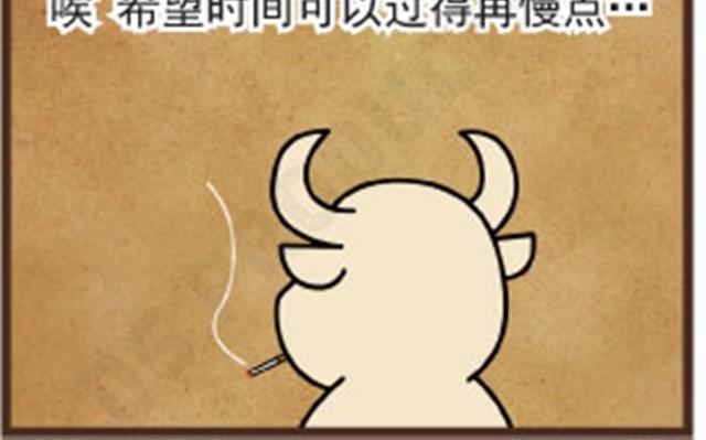 第3话 顾此失彼4