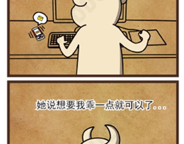 第6话 父母在不远游18