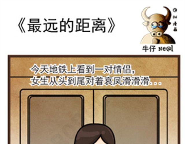 第12话 化妆品15
