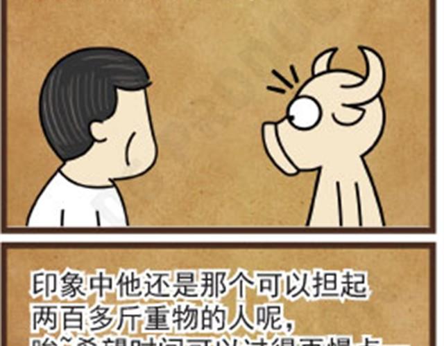 第3话 顾此失彼3