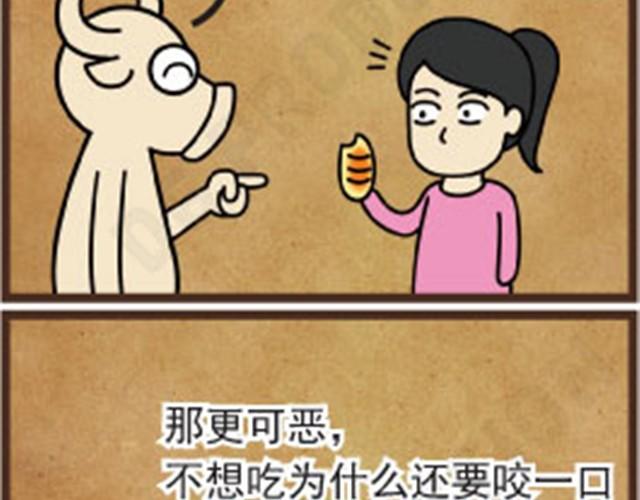 第3话 顾此失彼7