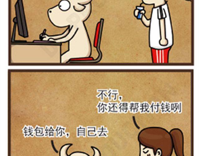 第12话 化妆品6