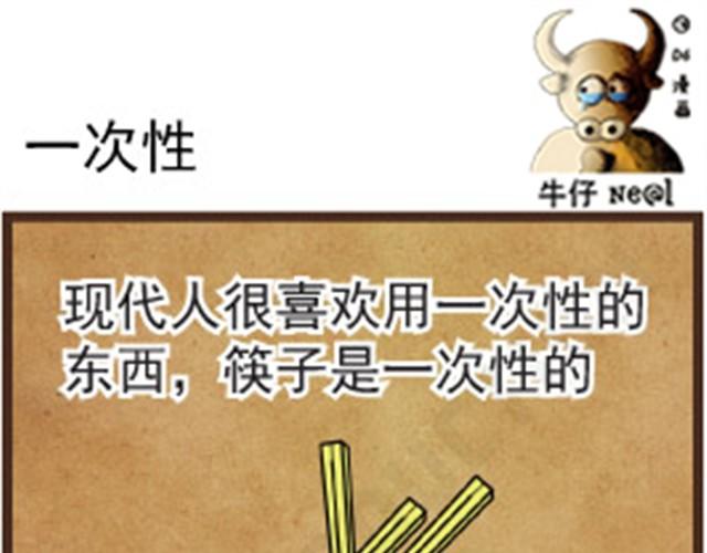 第1话 上下都变丰满啦5