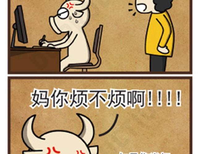 第6话 父母在不远游7