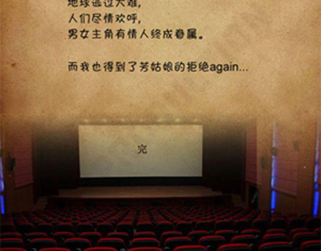 第15话 20128