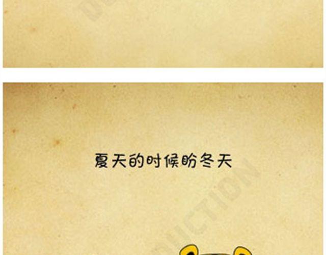 第19话 犯贱6