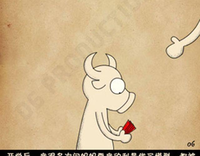 第15话 201218