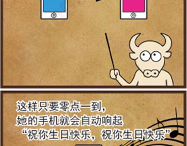第11话 手指受难日7