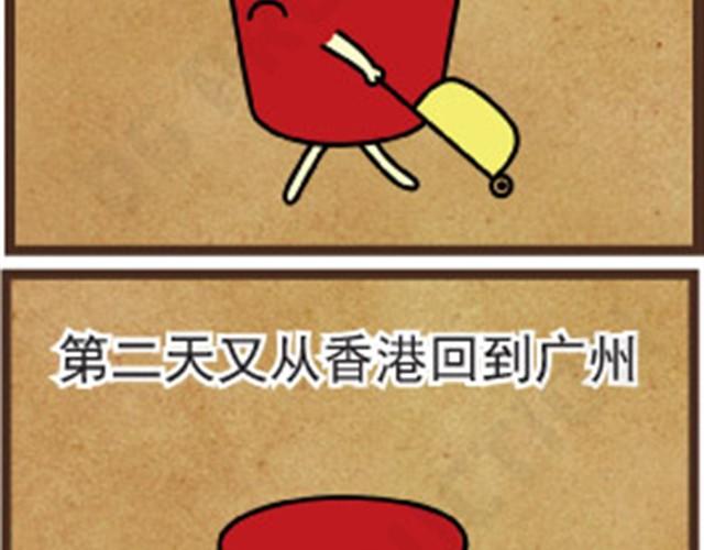 第1话 上下都变丰满啦11